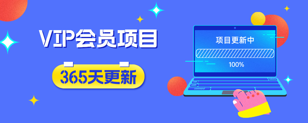 全网VIP课程 无损下载~-蝙蝠猫资源