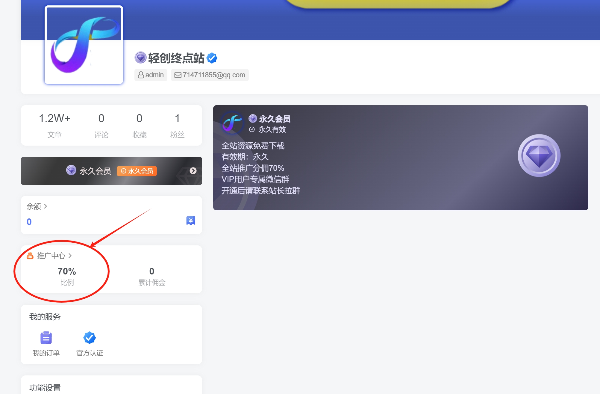 图片[2]-白菜价解锁20000+N个赚钱机会，加入蝙蝠猫资源会员，全站资源免费学习。-蝙蝠猫资源