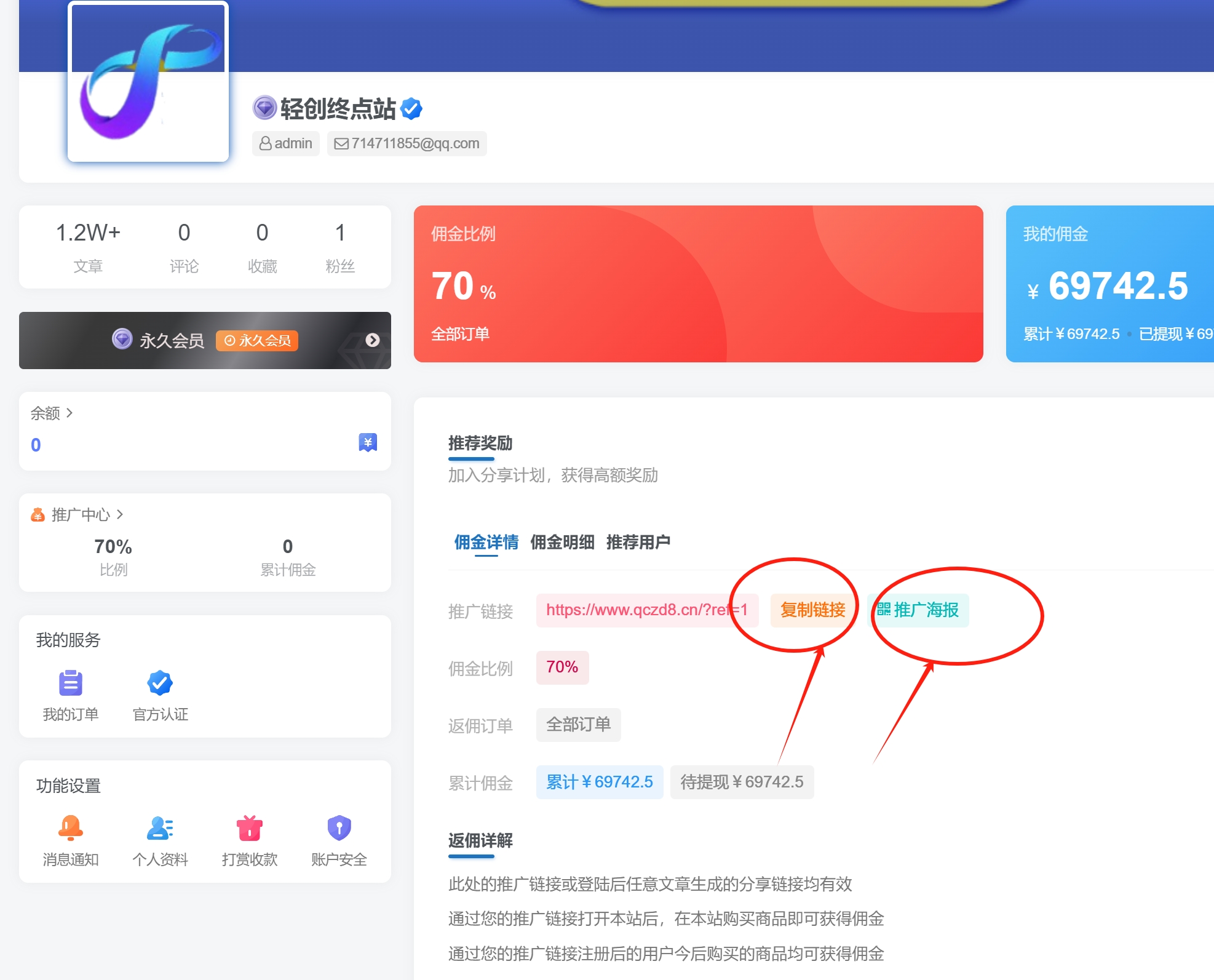 图片[3]-白菜价解锁20000+N个赚钱机会，加入蝙蝠猫资源会员，全站资源免费学习。-蝙蝠猫资源