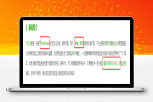 WordPress文章自动添加关键词链接 SEO优化-大咖学院
