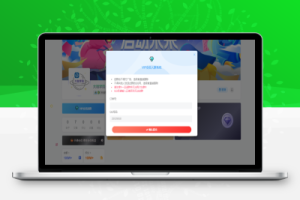 子比主题VIP会员入群插件（最新版）-大咖学院