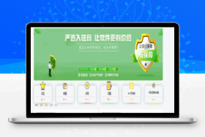 子比主题美化 – 首页添加超好看的文章统计-大咖学院