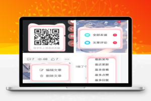 子比主题美化 –网站模块猫耳朵美化-大咖学院