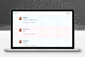 子比主题美化-评论区块美化最新升级版-大咖学院