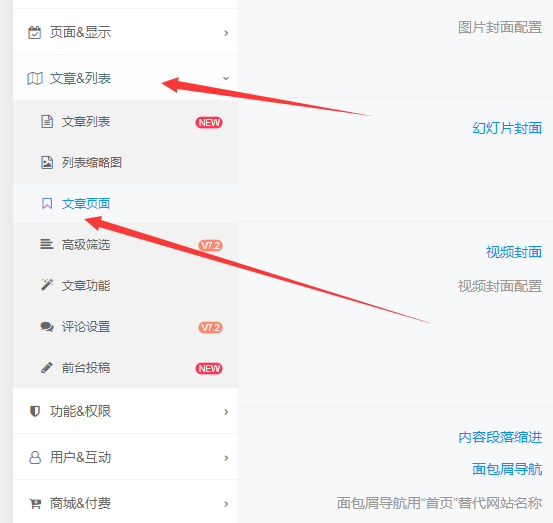 图片[3]-子比主题美化-底部版权信息美化-大咖学院