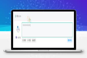 子比主题美化-评论、搜索框打字粒子特效-大咖学院