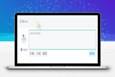 子比主题美化-评论、搜索框打字粒子特效-大咖学院