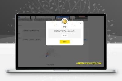 Wordpress子比主题评论区添加随机夸夸功能-蝙蝠猫资源
