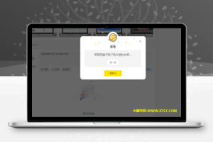 Wordpress子比主题评论区添加随机夸夸功能-大咖学院