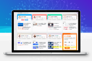 子比主题美化小工具合集插件（修复版）-大咖学院