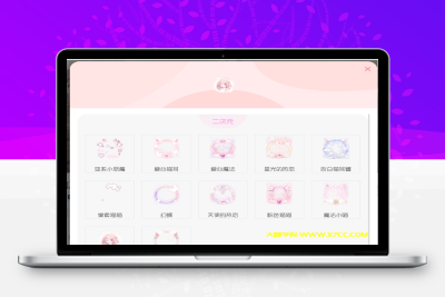 免费分享22款头像框素材-大咖学院