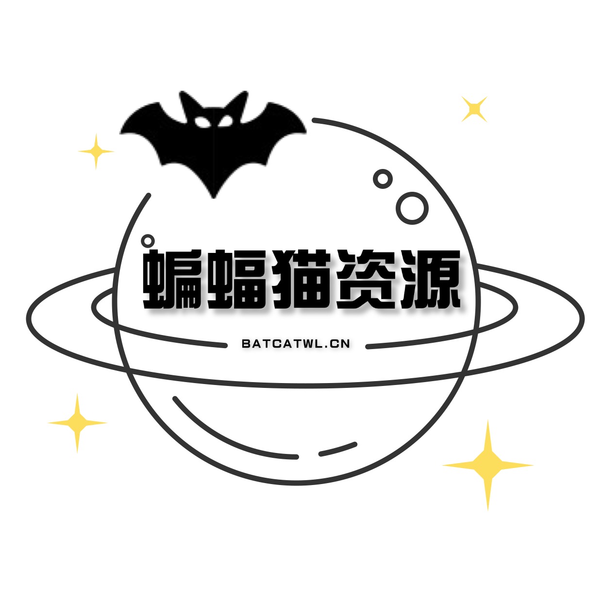 蝙蝠猫资源的头像-蝙蝠猫资源