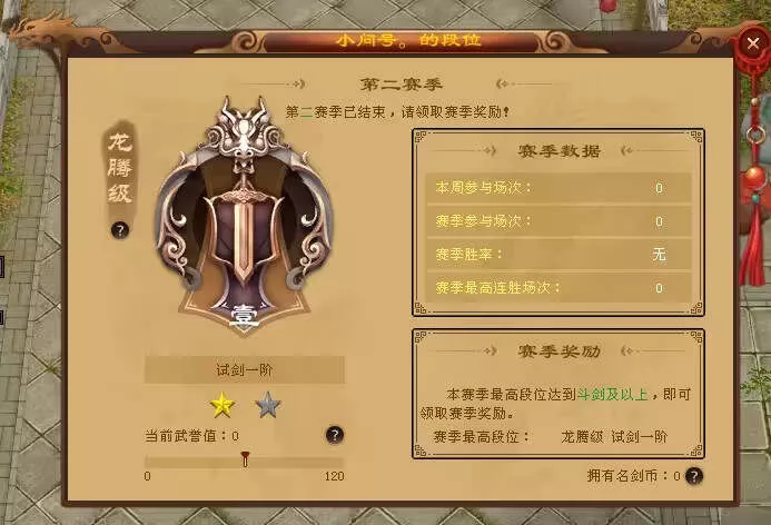 图片[9] - 天龙八部经典版 入梦吟最终版—星盘 无字谱名士 大背包 内置GM工具 VM一键端 - 项目资源网