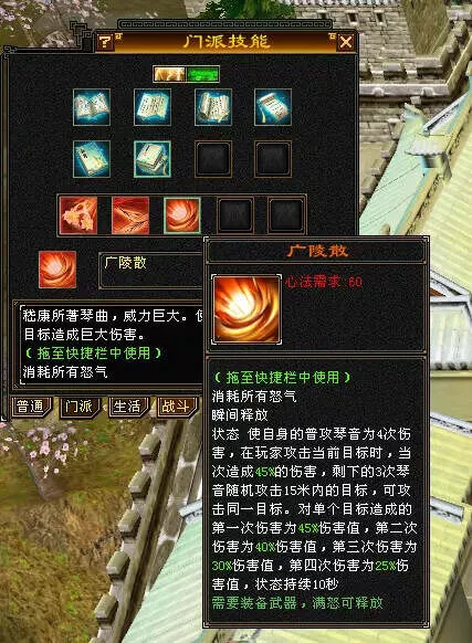 图片[4] - 怀旧天龙—曼陀山庄 武道二重 真大背包 雁门论武 新杀星 - 项目资源网