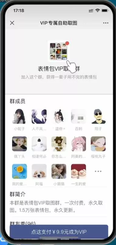 图片[2] - 2023年付费进群源码最新修复版 - 项目资源网