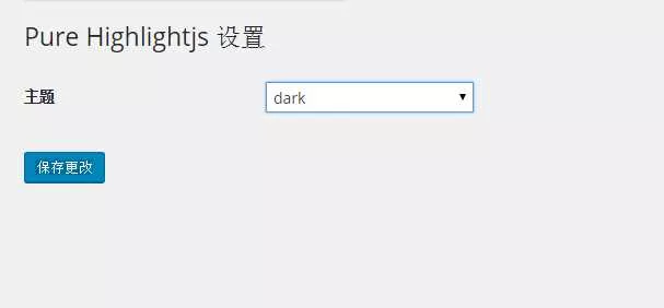 WordPress代码高亮插件Pure-Highlightjs - 项目资源网