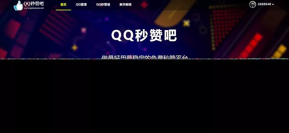 蓝鸟彩虹云任务内页秒赞美化模板 - 项目资源网