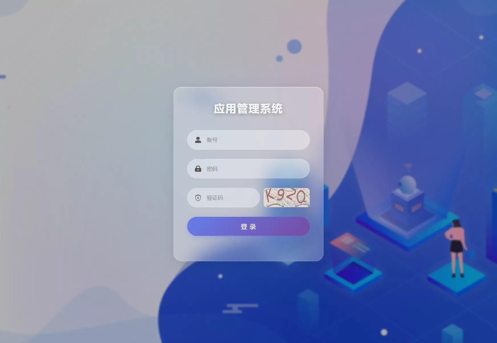 APK免杀系统源码+搭建教程
