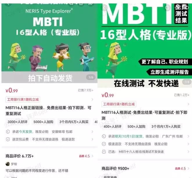 小红书虚拟电商掘金特训营第3期，从0到1带你玩小红书虚拟店铺