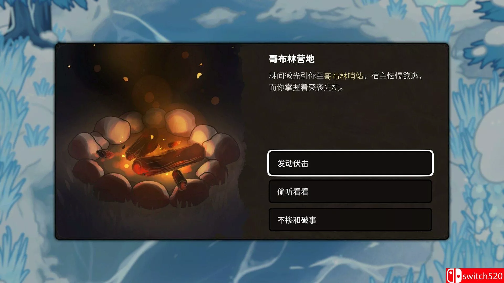 《虚空奇旅（Journey to the Void）》官方中文 [中文/英文]