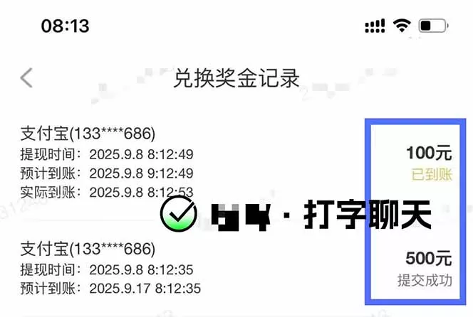 图片[1]客创社区-专注互联网轻资产资源整合与分享打字搞钱，1小时狂赚300+多劳多得，有手就能做！客创社区-专注互联网轻资产资源整合与分享客创社区-专注互联网轻资产资源整合与分享