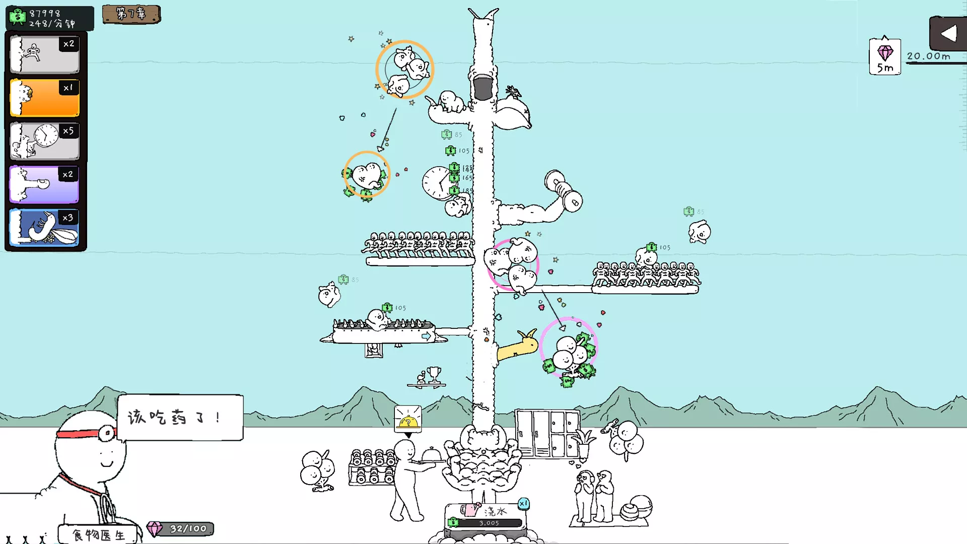 《神经鹅/Tingus Goose》PC中文版下载-含Build.21252091