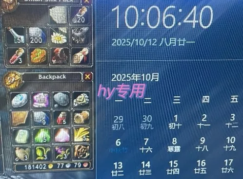 游戏搬砖教学，月入1W+，稳定持续收益，复利效应强【揭秘】