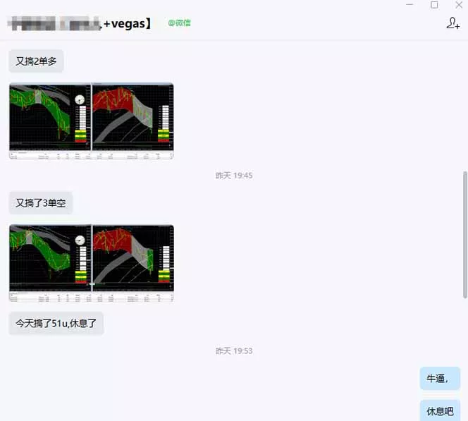 海外美金操盘手技术，Vegas交易技术+聪明软件，日赚50-1000U，长期稳定，小白轻松上手。