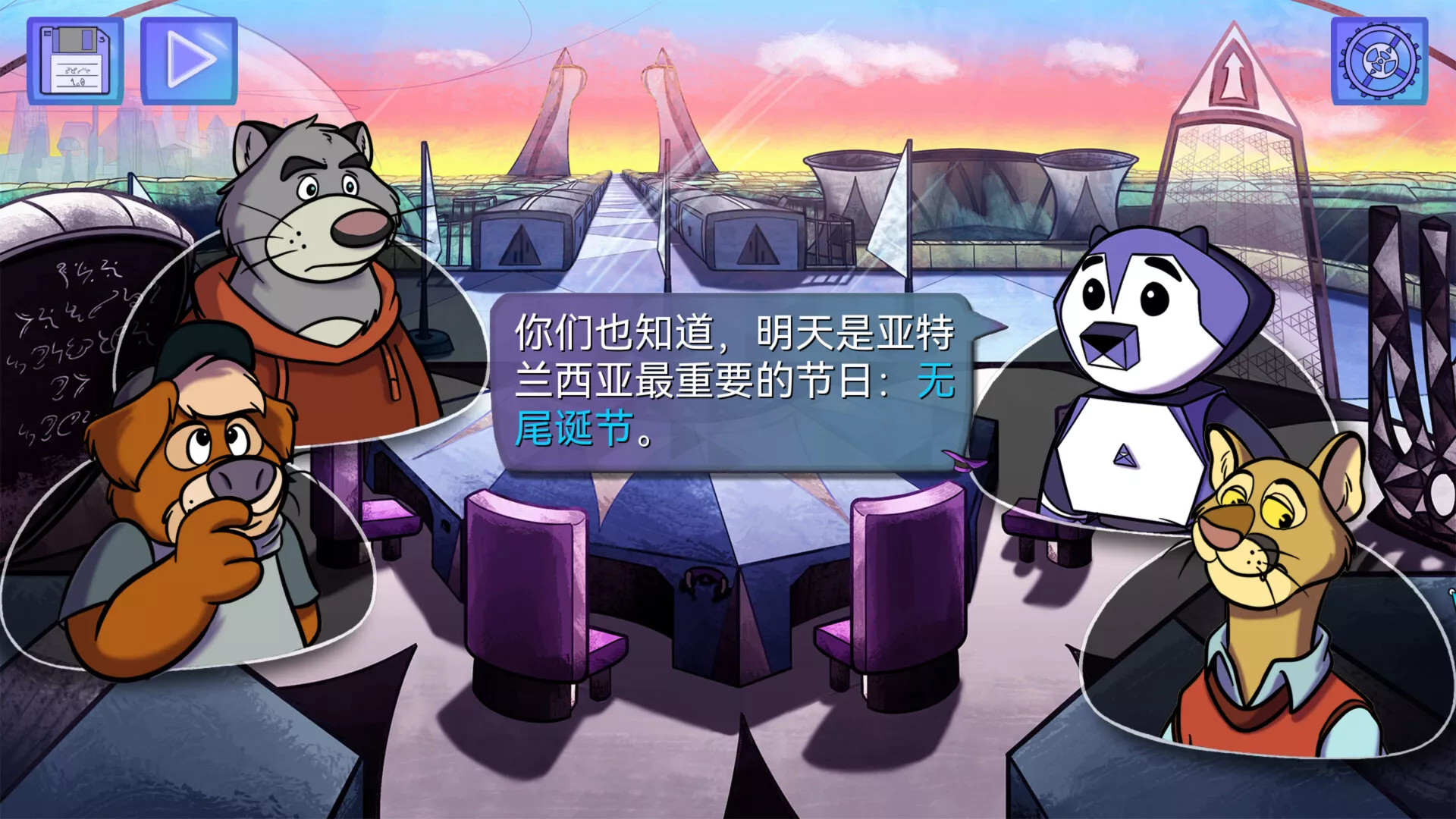 【5.05】《鳄鱼侦探布罗格 – 尾诞节，新的圣诞》PS4欧版中文下载- 含1.02整合版