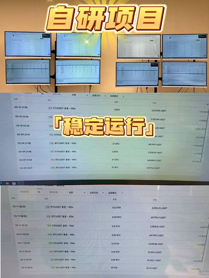 2026风口项目，美金通AI智能挂机，自研项目，当天见收益，小白新手可快速上手