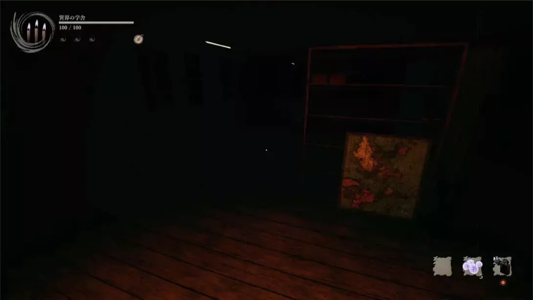 【日版】影之回廊2 雨之四葩 .Shadow Corridor 2 中文 【日版】影之回廊2 雨之四葩 .Shadow Corridor 2 中文
