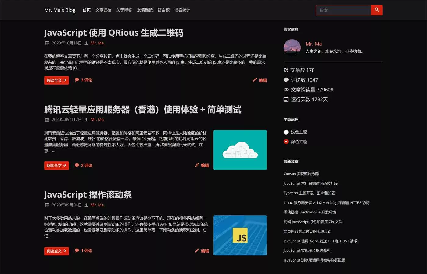 图片[3] - 一个简洁功能强大的Facile博客Typecho主题 - 项目资源网