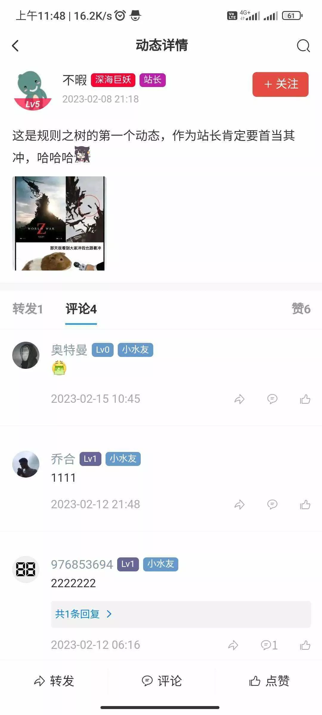 图片[3] - RuleApp1.4.0 文章社区客户端 - 项目资源网