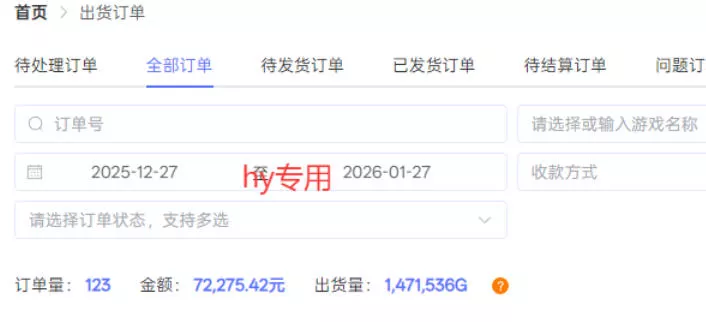 每天见收益,全自动游戏挖金项目,无需人工操作,轻松日入1k,长期稳定项目【揭秘】 每天见收益,全自动游戏挖金项目,无需人工操作,轻松日入1k,长期稳定项目【揭秘】