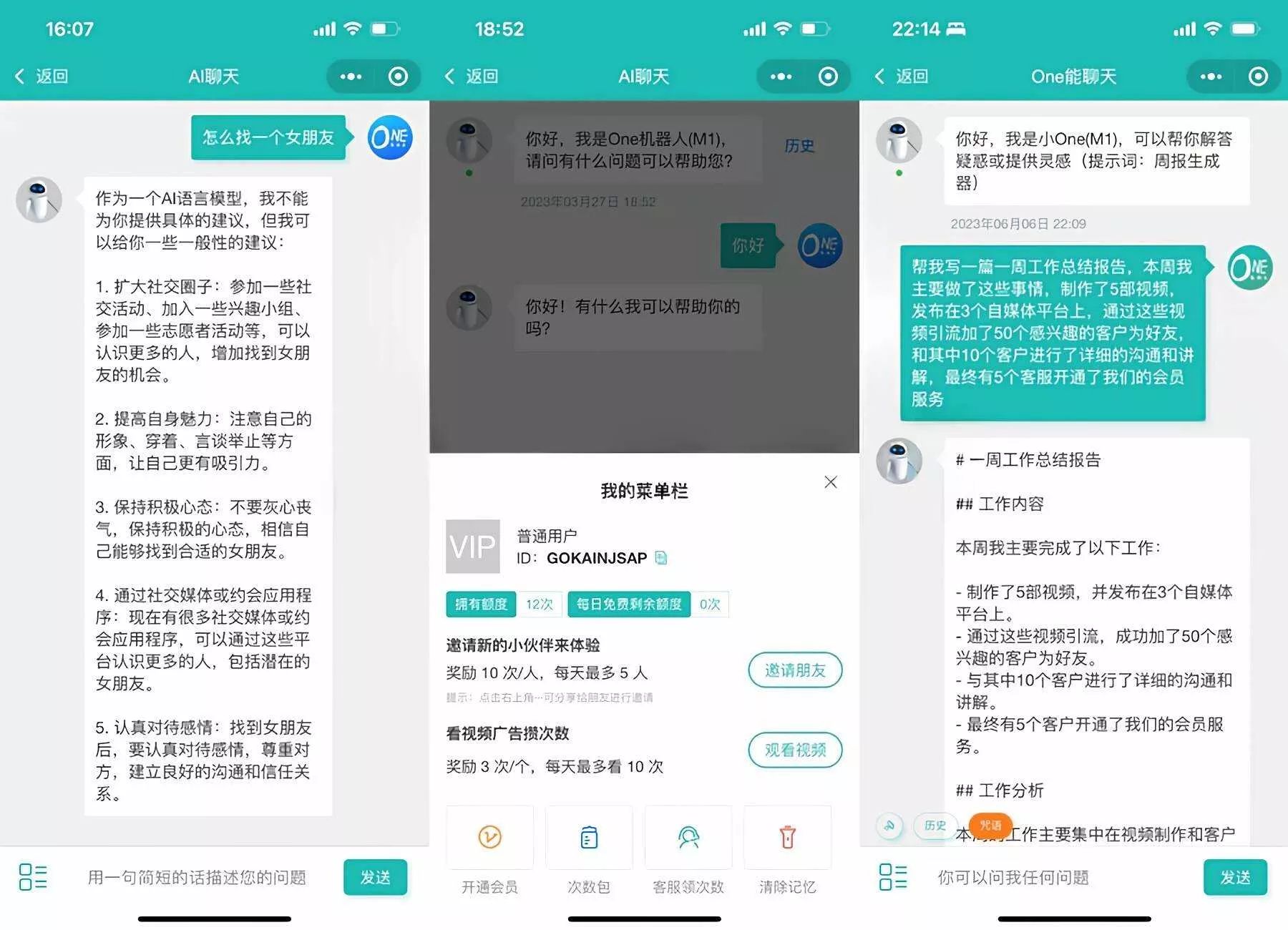 图片[2] - ChatGPT聊天微信小程序源码/适配H5和WEB端 - 项目资源网