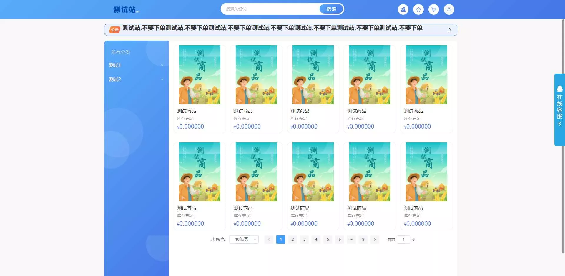 ThinkPHP6开源全新开发云梦卡社区系统 - 项目资源网