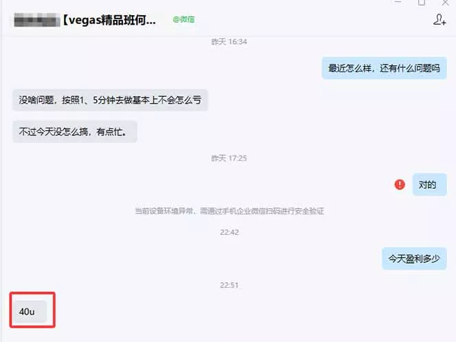 【黄金期货AI搬砖】AI操盘手技术Vegas交易技术+聪明软件， 黄金期货日赚50-1000U， 长期稳定