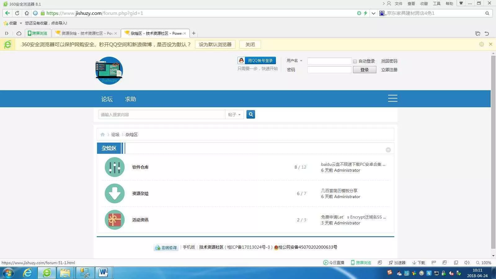 图片[2] - 高仿科学刀DZ模板免费分享 - 项目资源网