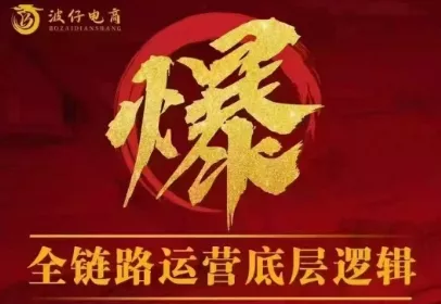 波仔电商·拼多多年卡会员(更新2026) 波仔电商·拼多多年卡会员(更新2026)