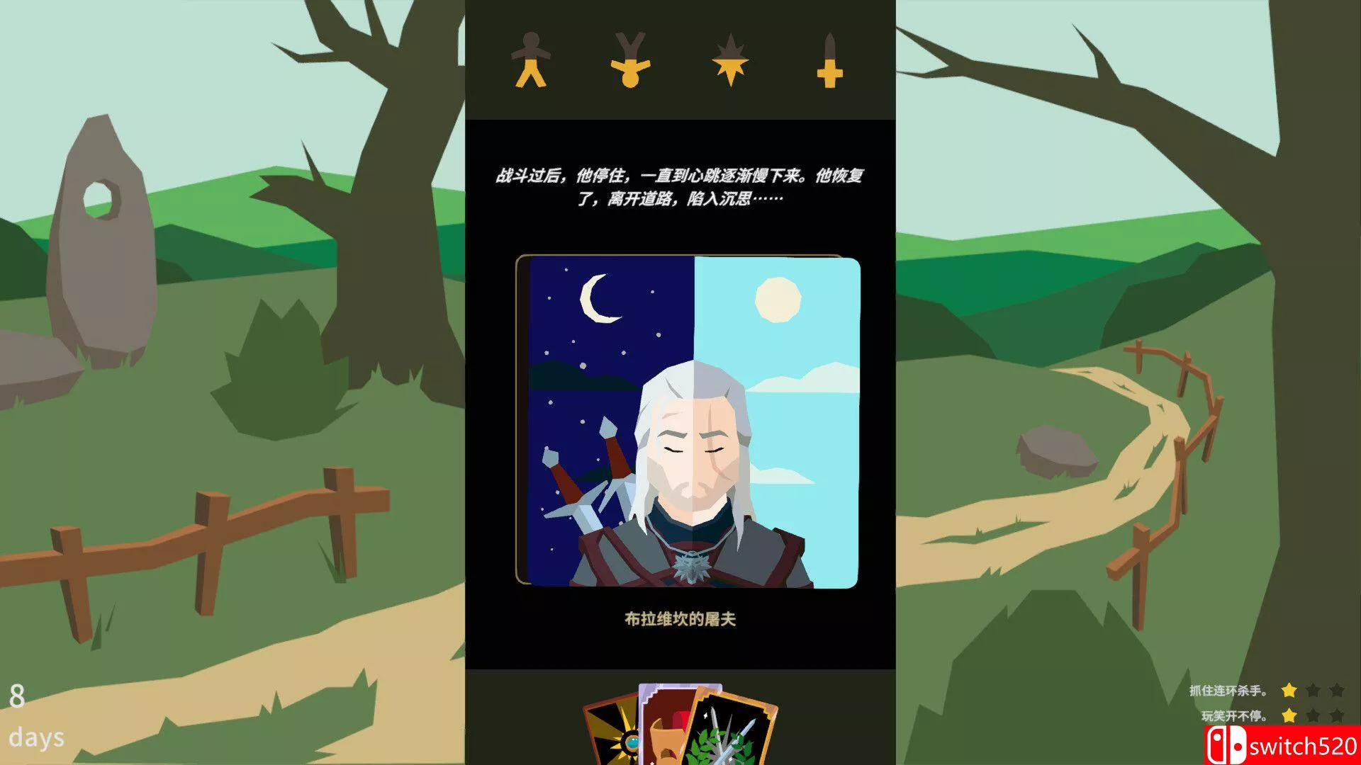《王权：巫师（Reigns: The Witcher）》官方中文 [中文/英文]