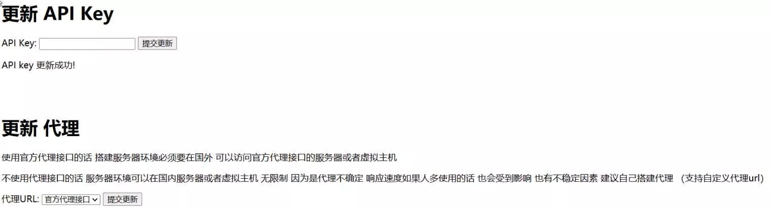 图片[2] - 最新chatgpt 可用源码 自己搭建 可连续聊天 - 项目资源网