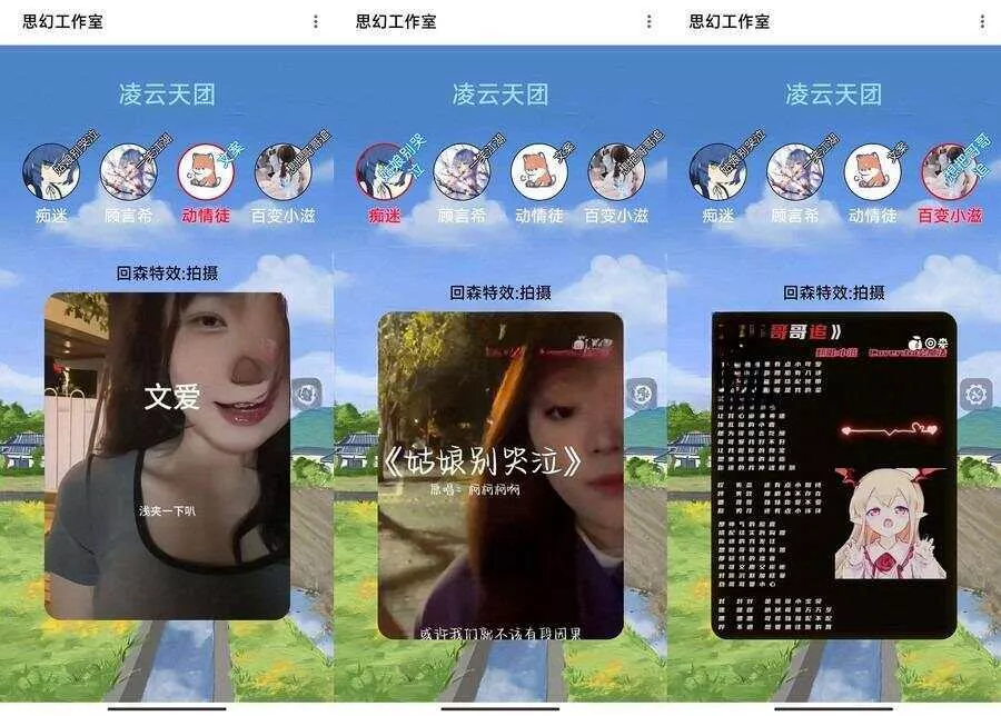 较火的K歌PK展示团队K歌作品展示网html源码 - 项目资源网