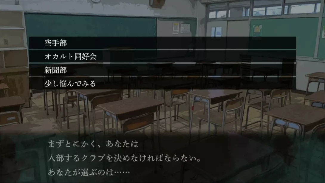 【日版】鸣神学园 灵怪记 日语