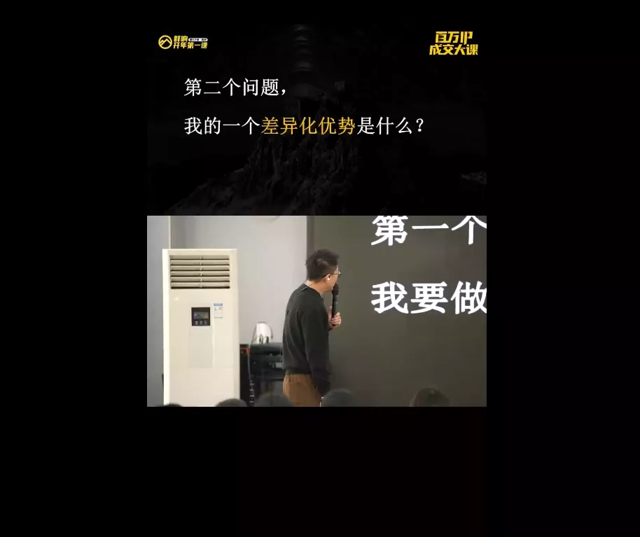 群响·创业大课26年开年第一课百万IP成交1月9日-11日线下课 群响·创业大课26年开年第一课百万IP成交1月9日-11日线下课
