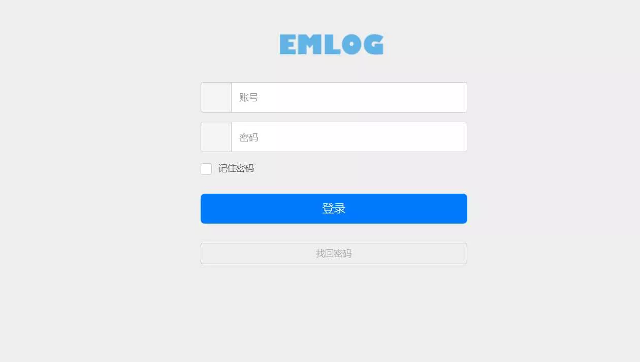 emlog博客网后台登录模板 - 项目资源网