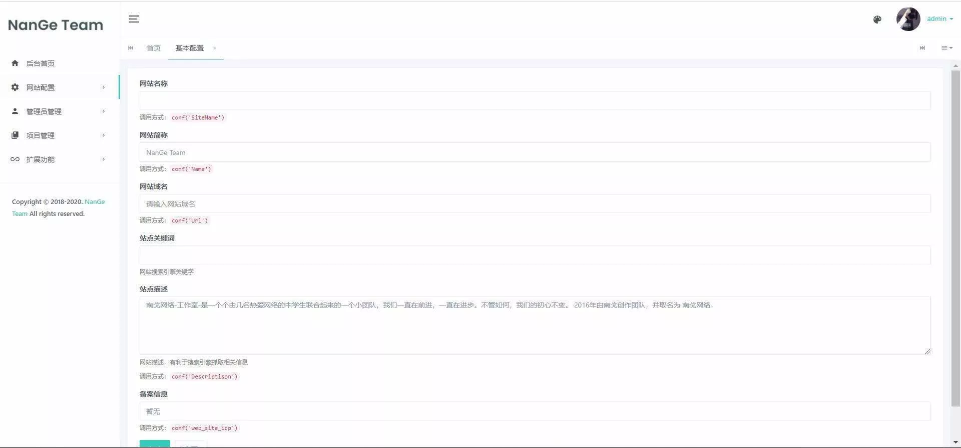 苏画官网源码(后台版)v1.0 - 项目资源网