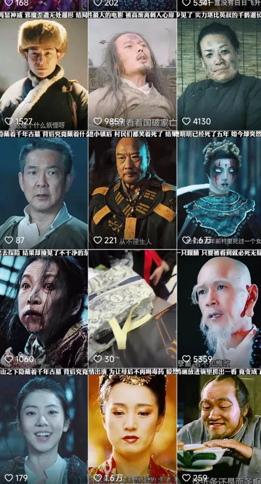 快手某百万粉丝博主影视二创搬运技术,简单上手,安卓苹果手机都可以操作 快手某百万粉丝博主影视二创搬运技术,简单上手,安卓苹果手机都可以操作