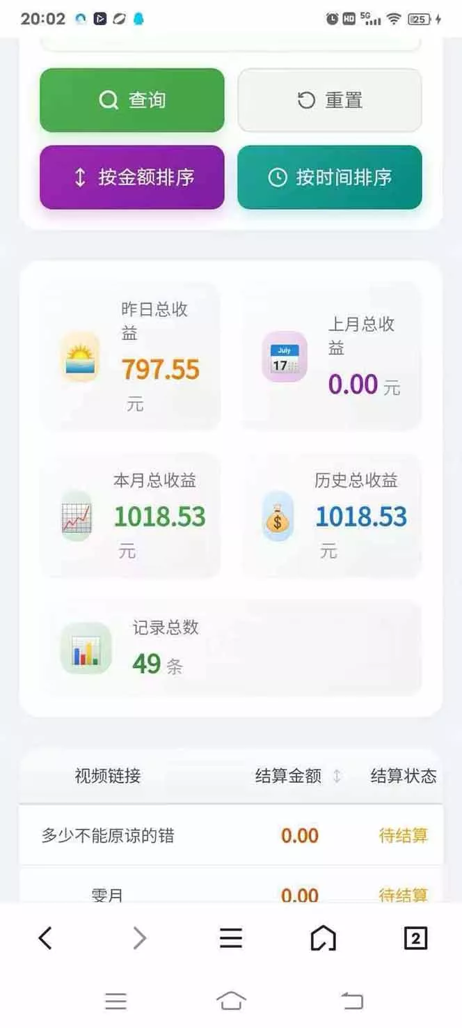 日入上千！！Ai快手短剧搬运赚钱天花板，一键发布，条条过原创