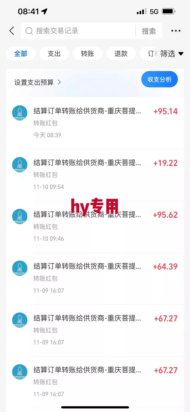 游戏副业兼职挂G项目,当天做当天见收益,日入1k+,小白轻松入手【揭秘】