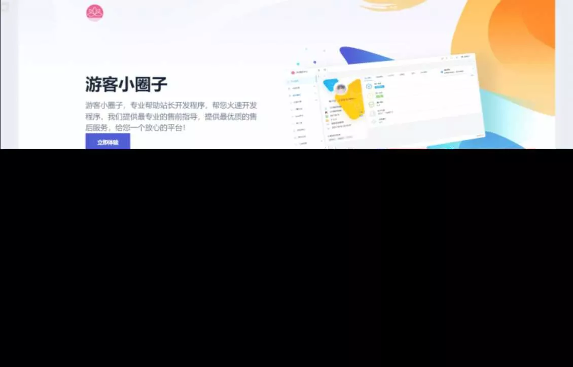 2023全新SF授权系统源码 V3.7全开源无加密版本 - 项目资源网